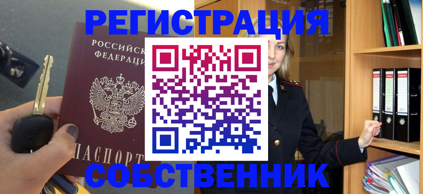 временная регистрация госуслуги в Лермонтове