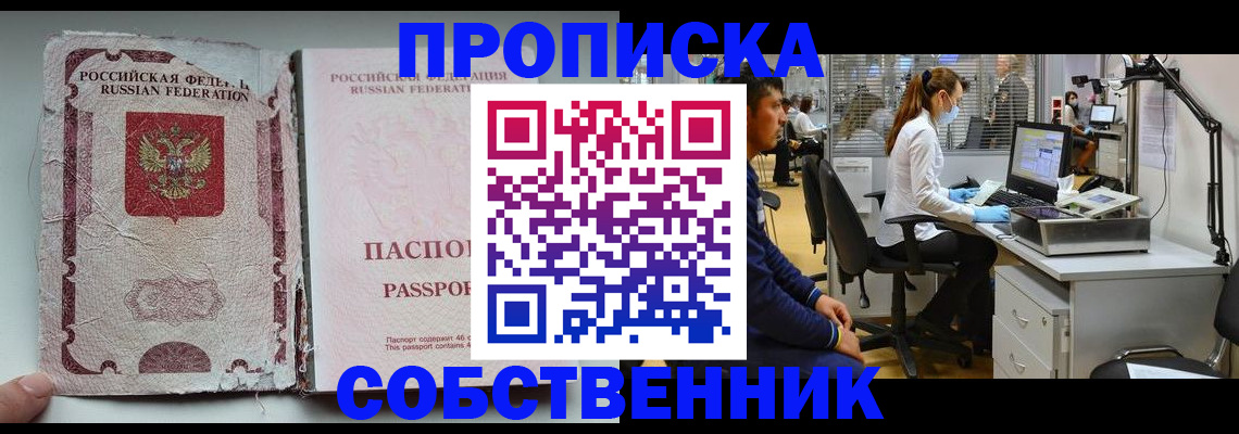 найти адрес прописки в Лермонтове